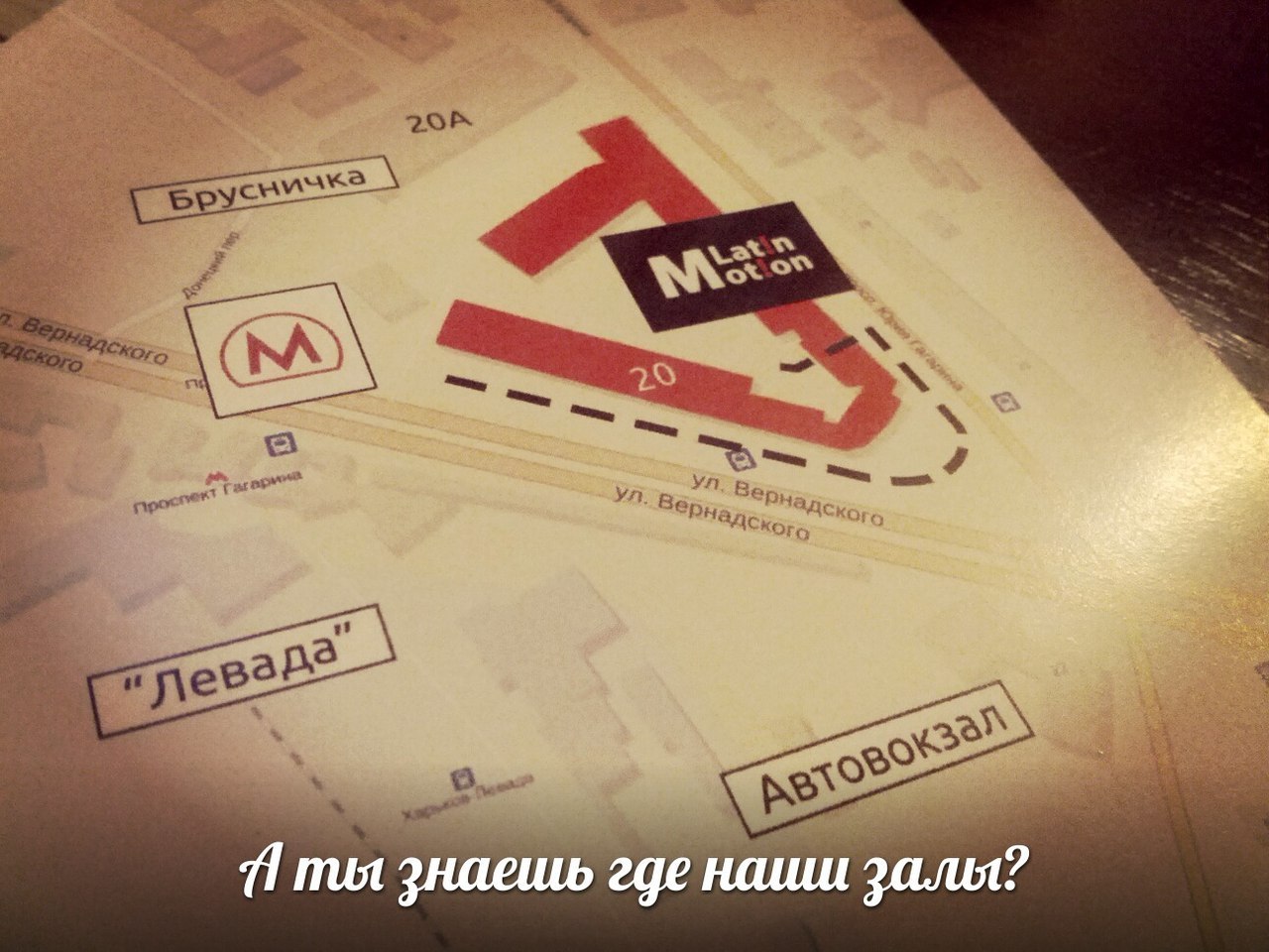 Схема